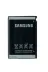 Karahanlı Butik PWRBTRBTSMNG-AB39-1 Ab394235Ce Model 700Mah Batarya 1