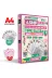 Karakutu Yayınları 6SINIFiokbs6lıTıpkıTekKitap 2026 6.sınıf İokbs Paket 7Lı Tıpkı Basım/tüm Dersler Tek Kitap Çözümlü Çıkmış Soru Bankası 2Li Set 2