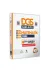 Karakutu Yayınları DGSMAT2LİSET4048 Dgs Matematiğin Kara Kutusu 1.ve 2.cilt Konu Özetli D.çözümlü Ösym Soru Bankası Set Paket 2
