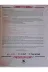 Karakutu Yayınları KPSSMAT1C4048 Kpss Matematiğin Kara Kutusu 1.cilt Konu Özetli Dijital Çözümlü Ösym Çıkmış Soru Havuzu Bankası 2