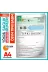 Karakutu Yayınları YOKDILingSAGLIK2022/2 2022/2 Yökdil İngilizce Sağlik Bilimleri Ösym Çıkmış Soru Tıpkı Basım Deneme Kitapçığı Türkiye Genel 1