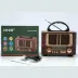 Küçük Mini Boy Retro Ahşap Tasarım Bluetooth Hoparlörlü Radyo – FM/AM Destekli, Şarjlı ve Taşınabilir Radyo NS-8108 (4745) 4