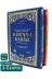 Medrese Kitab Evi MEDRESEKIT754 3 Özellikli Kur'an-I Kerim Orta Boy Satıraltında Kelime Türkçe Okunuşlu Karekodlu 1
