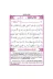 Merve 9786055242206 Rahle Boy Fihristli Türkçe Yasini Şerifler - Sesli Yasini Şerif T 4