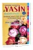 Merve Ekonomik 41 Yasin Kitabı - Orta Boy - 80 Sayfa - Yayınevi - Mevlüt Hediyeliği 1