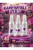 MEYHİKA PROFESSİONAL 5628272725 3’Lü Genital Bölge Parfüm Freş Çiçeksi Kokulu Fırsat Paketi 60 Ml 2