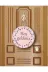 M&H Quality 4654511000 Evimize Neşe Getirdiniz" Yazılı Mdf Kapı Süsü | 22.5 Cm | Dekoratif Halat Askılı Giriş Dekoru 2