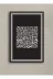 M&H Quality 659146510000 İslami Hat Motifli Mdf Duvar Dekoru – 1