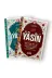 MyReal hczysn009 Karekodlu Sesli 41 Yasin Kitabı - Orta Boy (17X24 Cm), Fihristli, 128 Sayfa (2. Hamur) 3