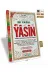 MyReal hczysn017 10'lu Paket İri Yazılı 41 Yasin Kitabı (17X24 Cm Orta Boy, 192 Sayfa) 2