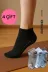 NF ND ENEFENDİ yoga-01 4 Çift Kaydırmaz Unisex Hac ✦ Umre ✦ Tavaf Çorabı ✦ Spor Patik Çorap ✦ 36-40 2