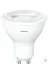 Osaka Light Pro 702 7W = 50W Eşdeğer 6500K Beyaz Işık Gu10 Duylu Led Çanak Ampul 630Lümen 1