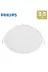 Philips Phılıps 3.5w Sıcak Beyaz Spot Armatür 3.5W 4000K Ilık Beyaz (Cool Wahi̇te) 255Lm Comfortable Led Spot Armatür 90Mm Dış, 80Mm Delik Çapıdır 3