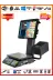 POS START 623 Manav Barkod Sistemi | Evrensel Set 1