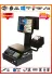 POS START PRSTJ-F1900C Barkod Sistemi | Pos Terazi | Prestij Set 1