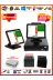 POS START ZRV0AK Restaurant Barkod Sistemi | Zirve Set 1