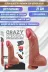 Premium Seri Büyük Boy İleri Geri Hareketli Titreşimli Kumandalı Çift Katmanlı Realistik Dildo 2