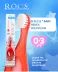R.O.C.S. Baby Ekstra Soft Diş Fırçası 0-3 Yaş 2