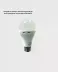 Şarjlı LED Ampul 30 Watt Soğuk Beyaz 4
