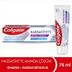 ST11090211 Colgate Diş Macunu Hassasiyete Anında Çözüm Onarım + Hassas Beyazlık 75 Ml 2