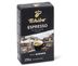 Tchibo 456715 Espresso Sicilia Style Çekirdek Kahve 500G 3