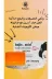 tulip life elixir1 Doğal Gül Yağı Ve Kojic Acid Sabunu Avantajlı Seti 3