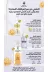 tulip life summer7 Koyu Lekeleri Giderici Ve Cildi Aydınlatıcı Set (Tranexamik Asit, Kojik Asit Ve Yüz Ve Vücut İçin 3