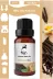 TYC00803989519 Vanilya Kokusu Buhurdanlık Yağı Aromaterapi Yağ Difizör Esansı Buhur Yağ Oda Kokusu 10Ml (Mrl) 1