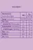 Uniq2go TYCJUQMSTN169920150182627 2 Bites Kolajen Protein Topu 10X16 G 4