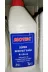 VAKUM 975 Motec R134A Süper Ekovat Yağı - 1 Litre 2