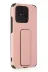 Xiao Red 10C Kılıf Mega Standlı Silikon - Pudra 1