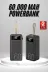 yusuftex B-IDLIJMEELKJ3E Powerbank 60.000 Mah Taşınabilir Şarj Hızlı El Fenerli Dijital Göstergeli 1