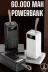 yusuftex B-TGOPFT6J71E67 Powerbank 60.000 Mah Dijital Göstergeli 4 Portlu Taşınabilir 1
