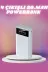 yusuftex B-WD8X936M9LVNA 4 Çıkışlı 20.000 Mah Powerbank Taşınabilir Çoklu Giriş 1