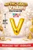 Zema parti 40inc-gold-V 40 İnç Gold V Harf Folyo Balon 100 Cm Doğum Günü Parti Dekorasyon Balonu 1